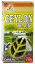 C:\POHODA\POHODA _E1\Dokumenty\MILOTA\Obrázky\Cerny-caj-ceylon-94106.png